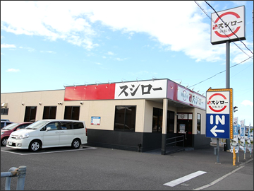 スシロー丸亀店（香川県丸亀市）